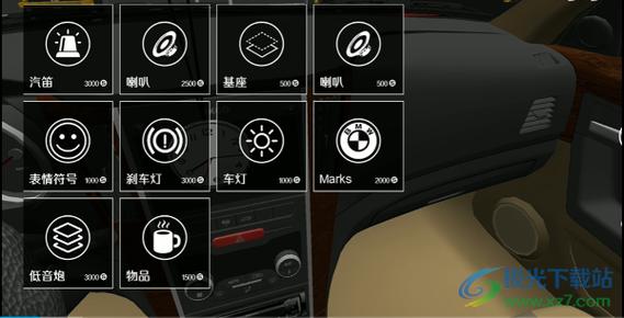 汽车仪表模拟器app