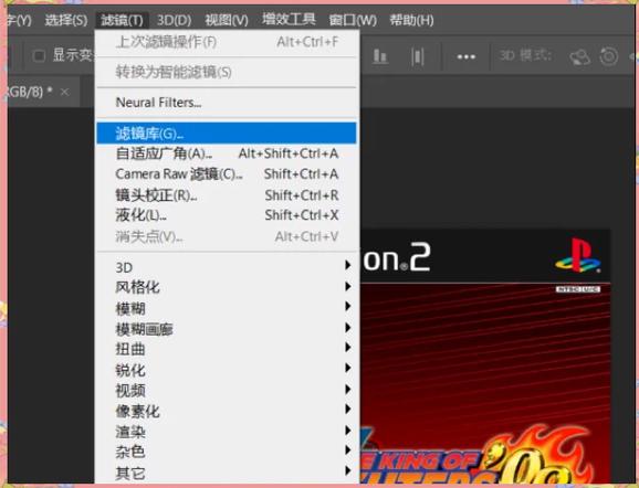 ps滤镜库介绍