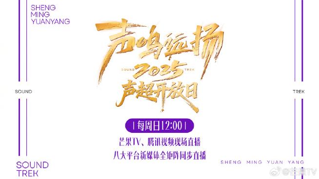 微博TV版