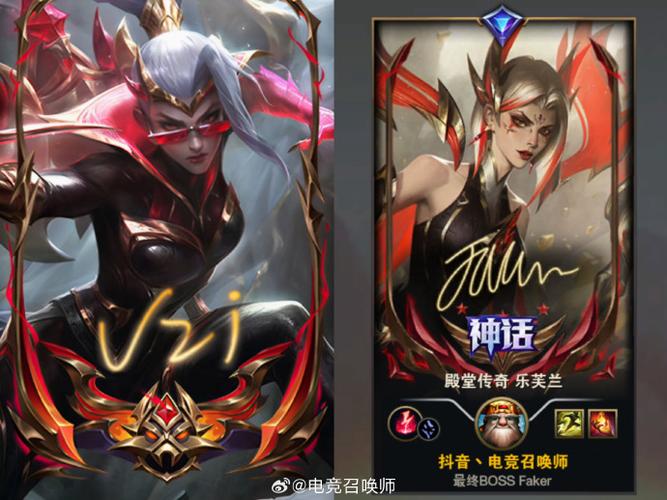 lol皮肤最贵的是多少截图