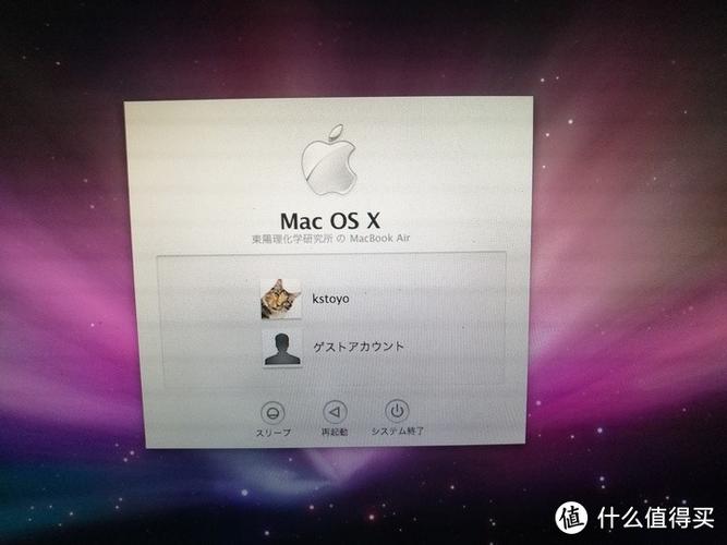 Mac怎么购买mc