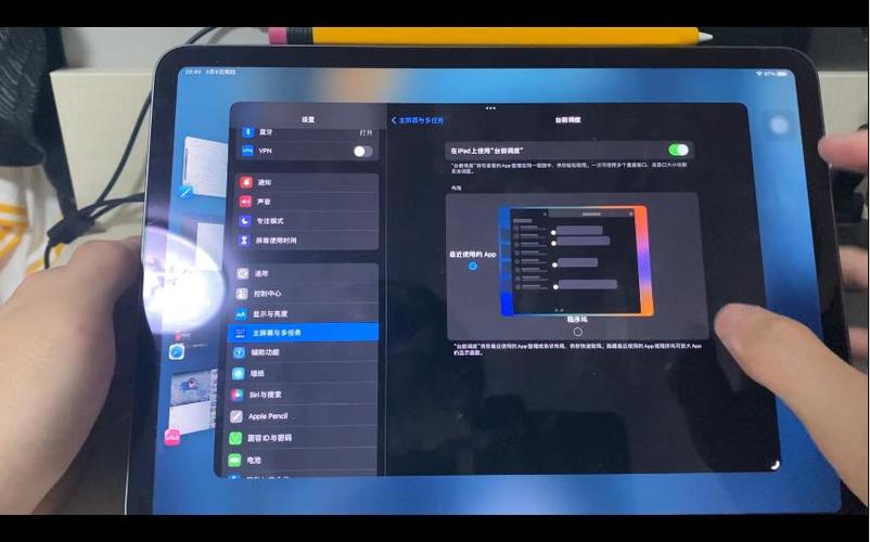 ipad程序坞不显示最近使用的程序