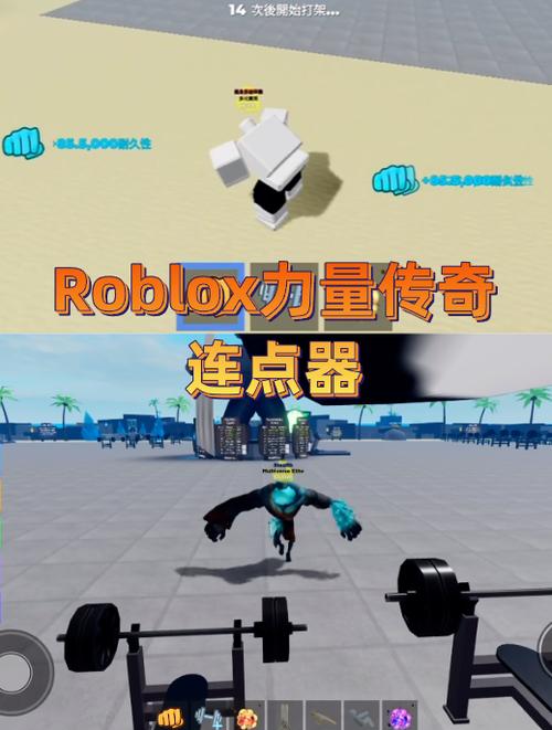 罗布乐思国际服脚本图标