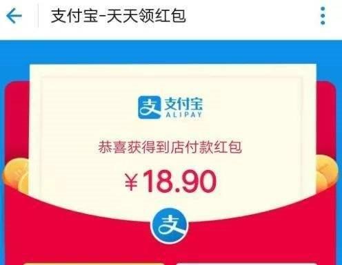 花呗红包是免费用吗