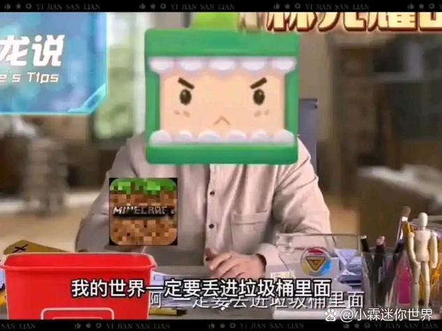 我的世界女生拉屎拉粑粑拉稀