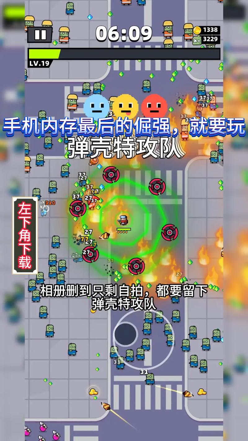 弹壳特攻队破解版下载缩略图
