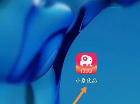 小象优品和新浪分期是一个吗