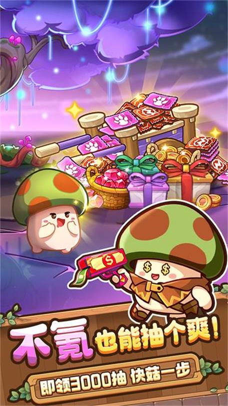 冒险者总动员无限金币版