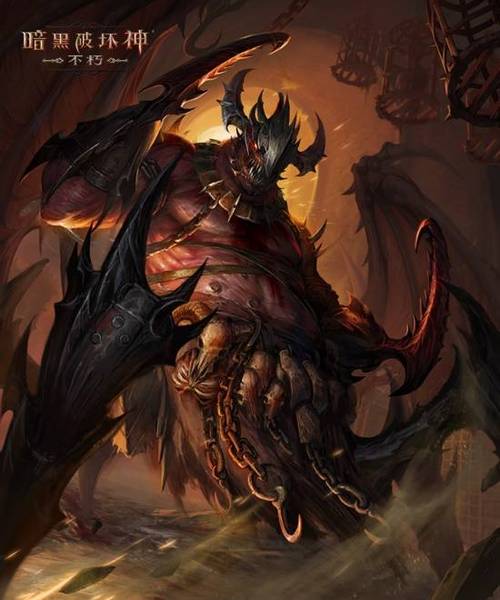 暗黑破环神恶魔