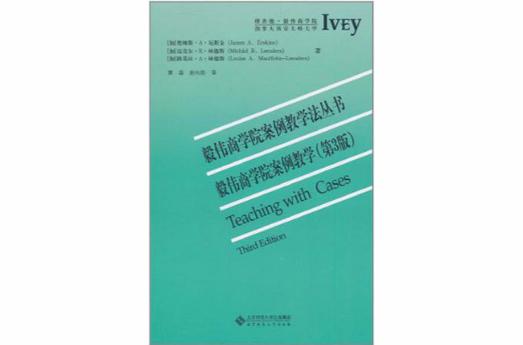 毅伟商学院含金量高么