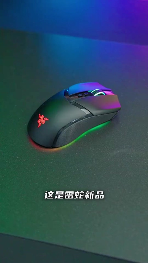 雷蛇v3竞技版灯光怎么开