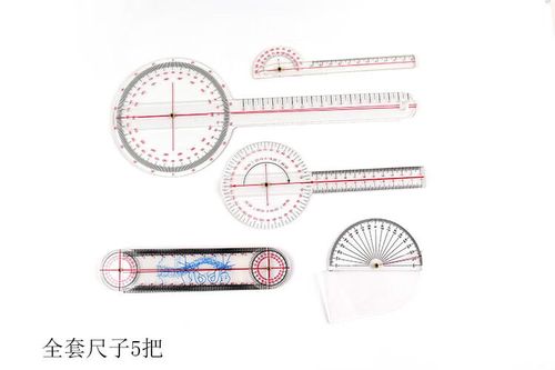 手机在线测量尺寸