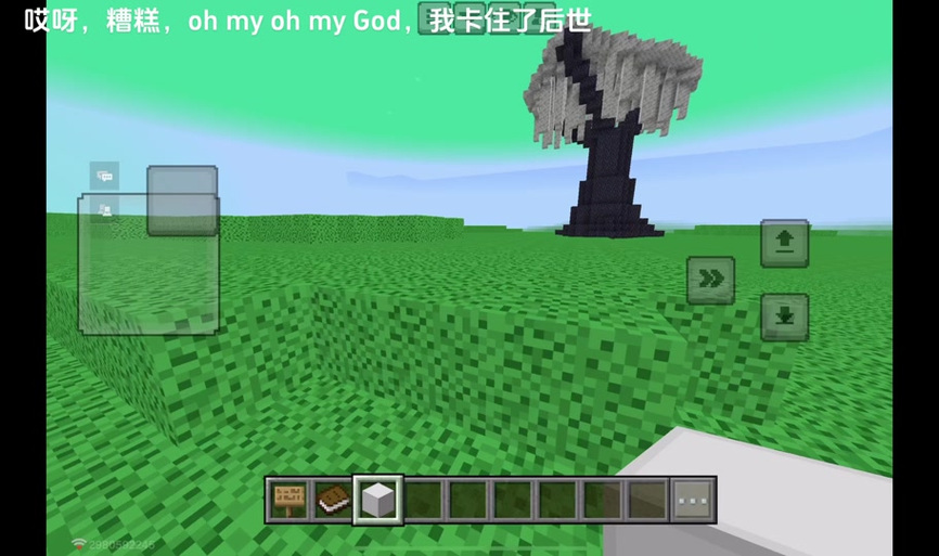我的世界经常卡住图标