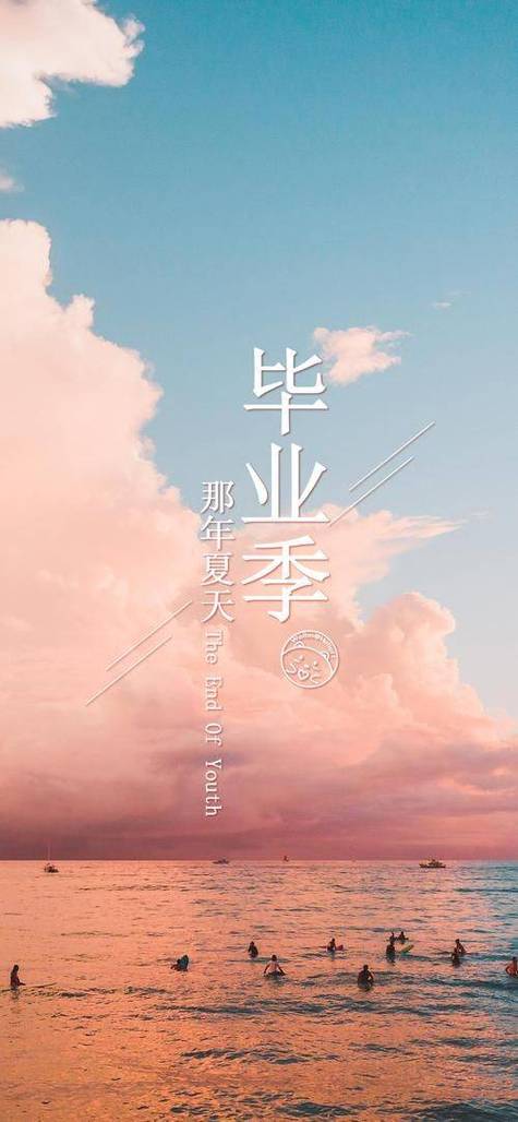 相册制作模板