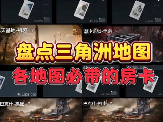 手机上没有卡,怎么玩三角洲