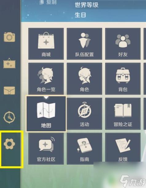 原神如何账号密码登录