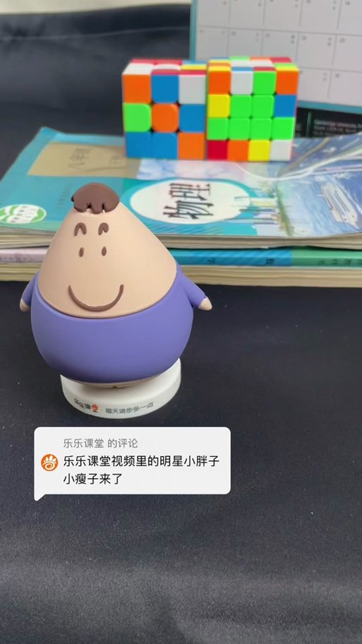 乐乐课堂破解版有没有