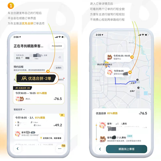 滴答怎么邀请接单图标