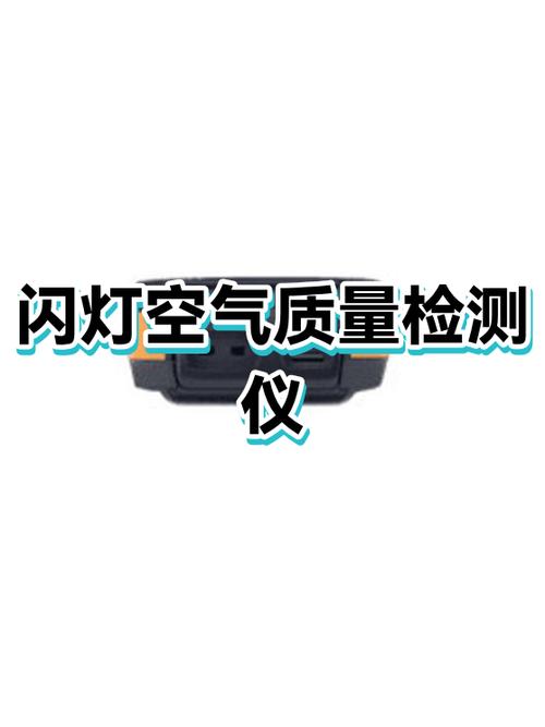 led灯用手机相机看屏闪
