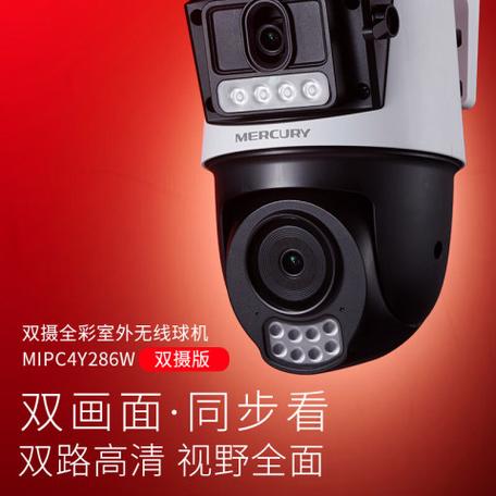 mercury摄像头游戏截图