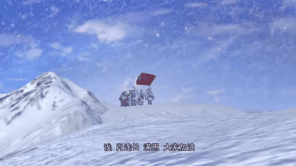 snowmountain牌子