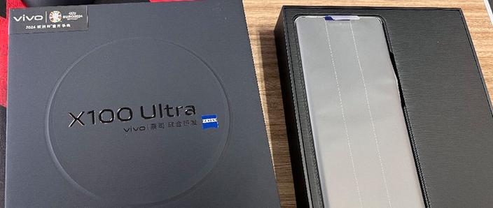 vivo官网真伪查询官网入口
