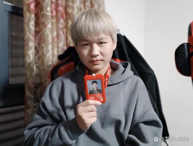 ag超玩会极光个人简介