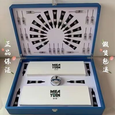 觅韵198元套盒使用方法