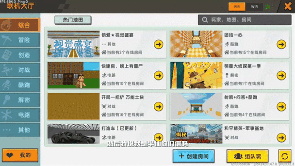 迷你世界怎么开小号