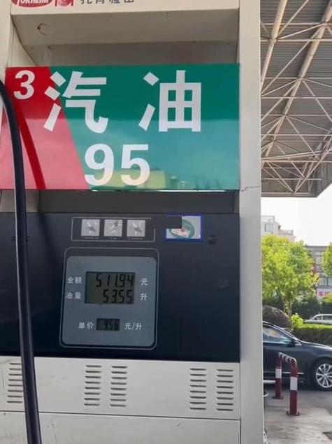 95计费方式是什么收费方式