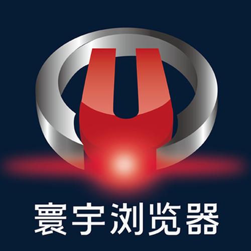 2017寰宇浏览器图标