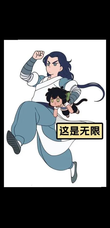 罗小黑无限大人生日