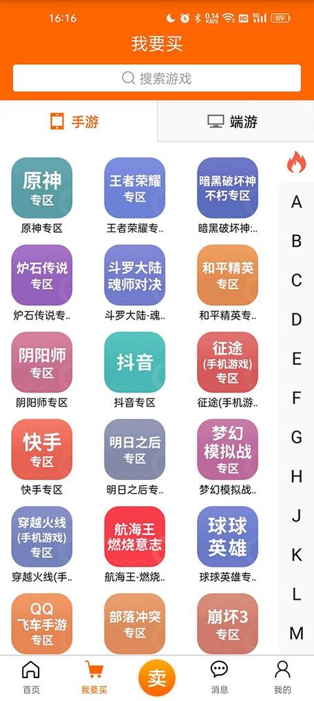 5173官方网站缩略图