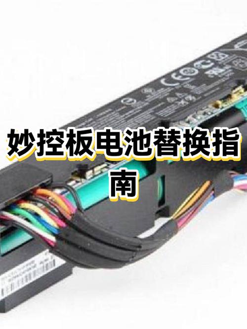 妙控板怎么用