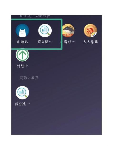 微信豆怎么充值便宜