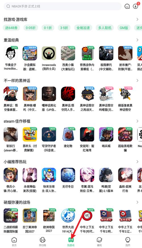 7723游戏盒7723游戏网图标