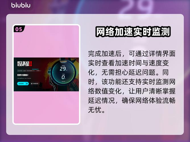 荒野大镖客2总是卡顿