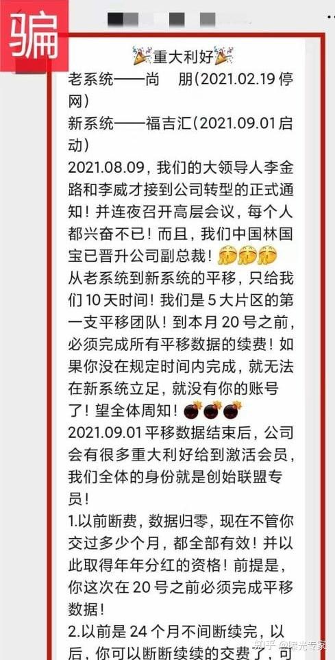 尚朋高科二月份分红