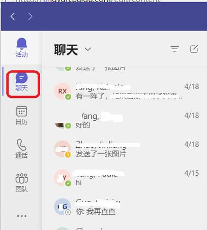微信有隐藏聊天功能吗