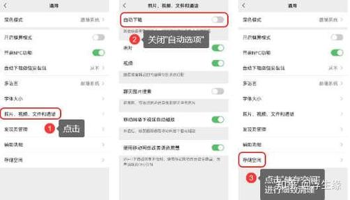 手机空间莫名其妙的满了怎么回事