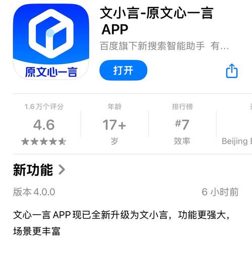 心文助手