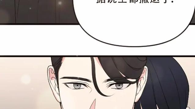 木木韩漫破解版缩略图