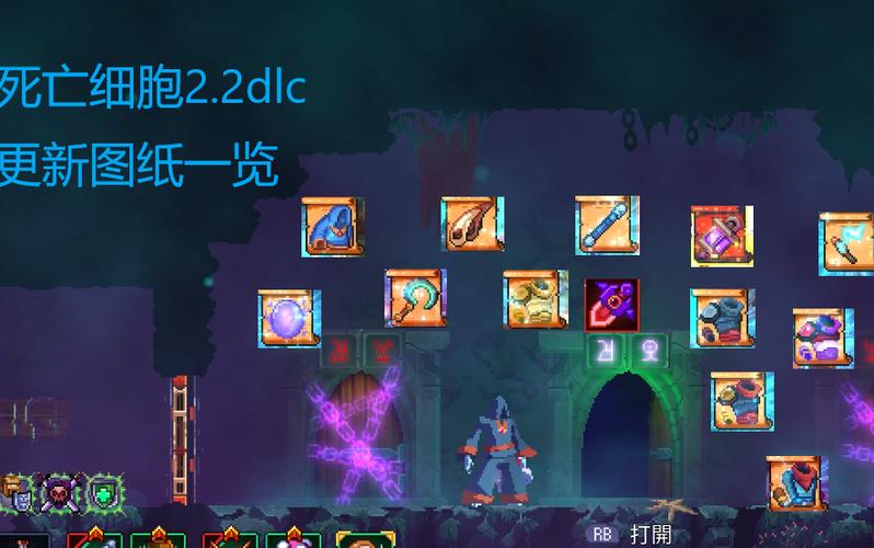 重生细胞死了图纸还在吗