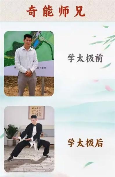 踢腿到头顶的好处