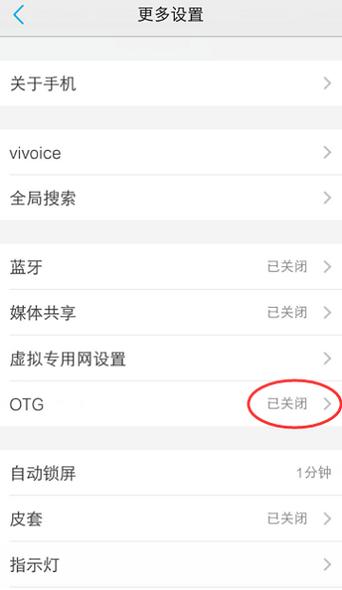 oppo手机连不上vivo蓝牙耳机