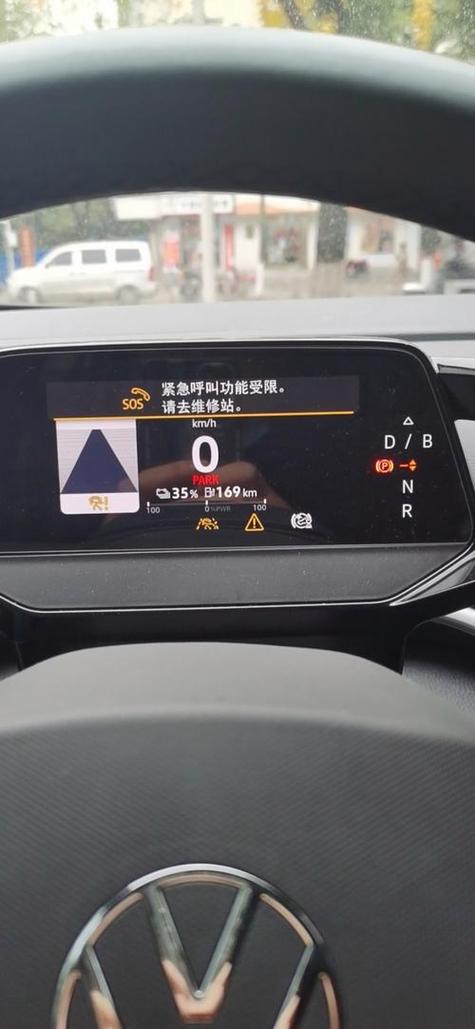 大众id4屏幕黑屏的解决办法
