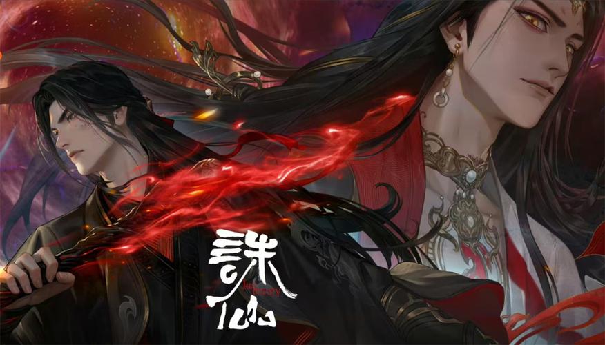 诛仙3最新版本更新时间缩略图