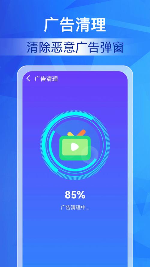 苹果手机网页去广告