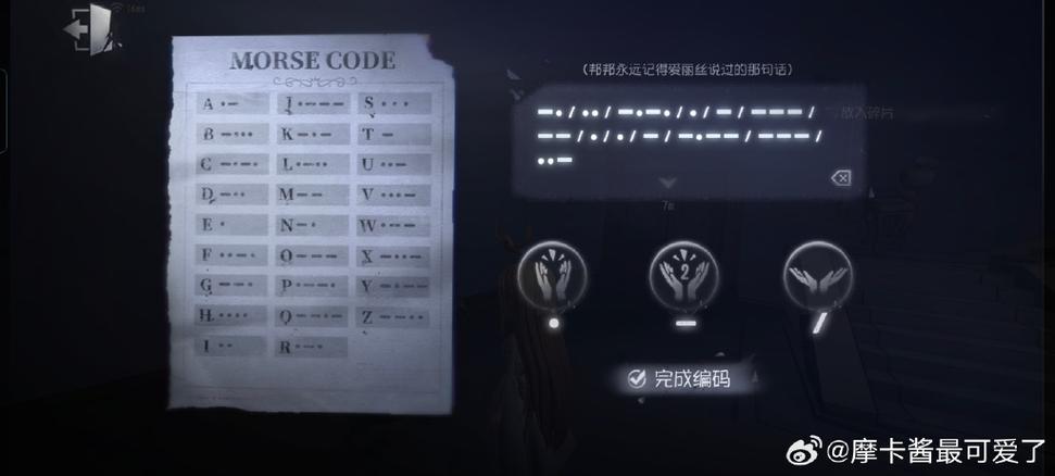 第五人格账号密码大全