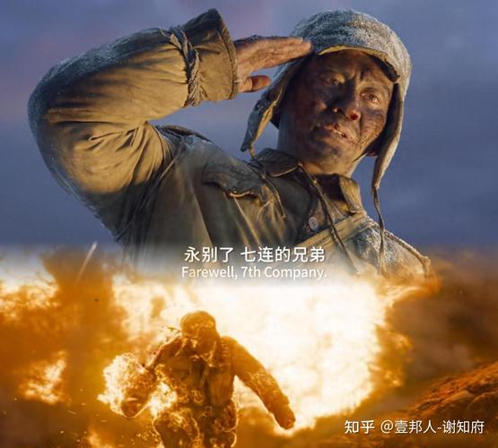长津湖之战电影完整版